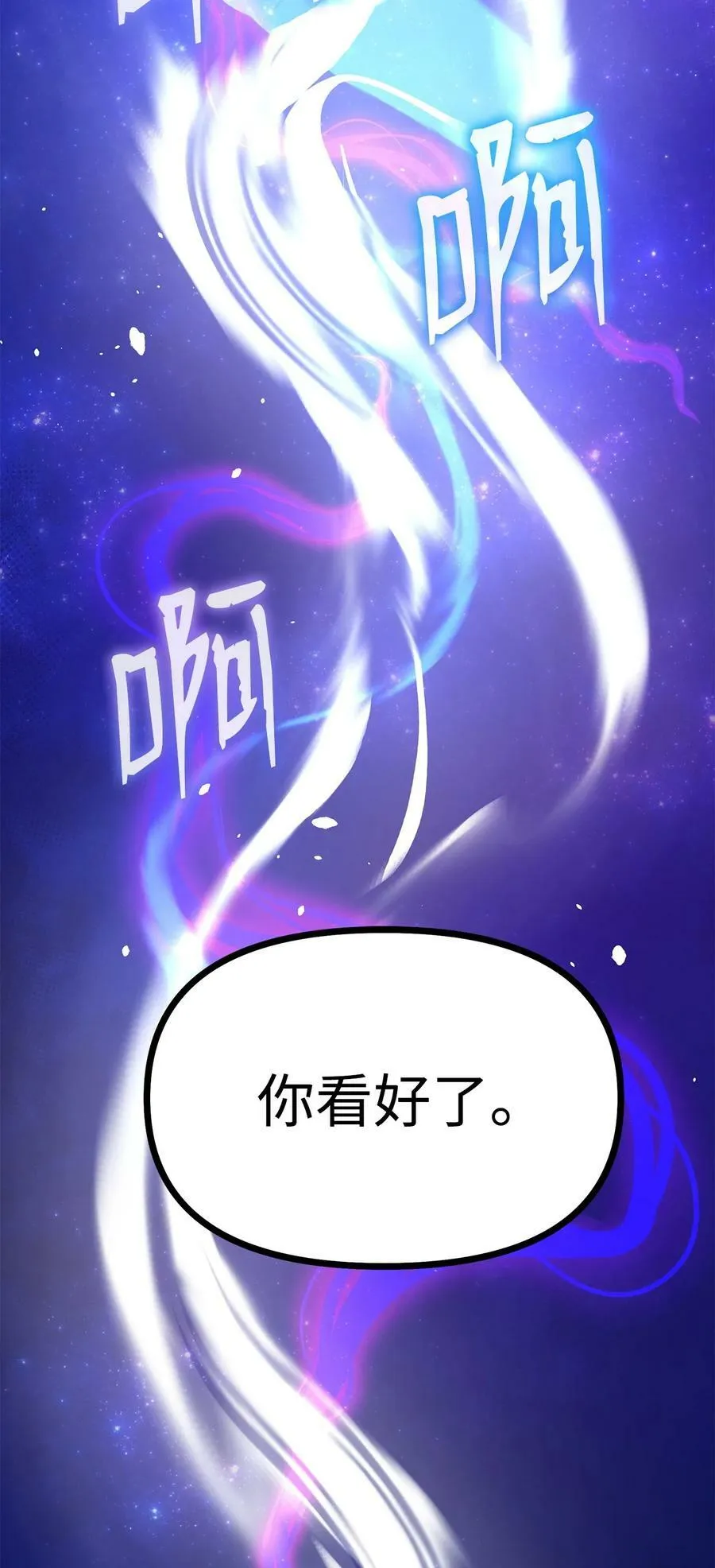75 面对面 第81页