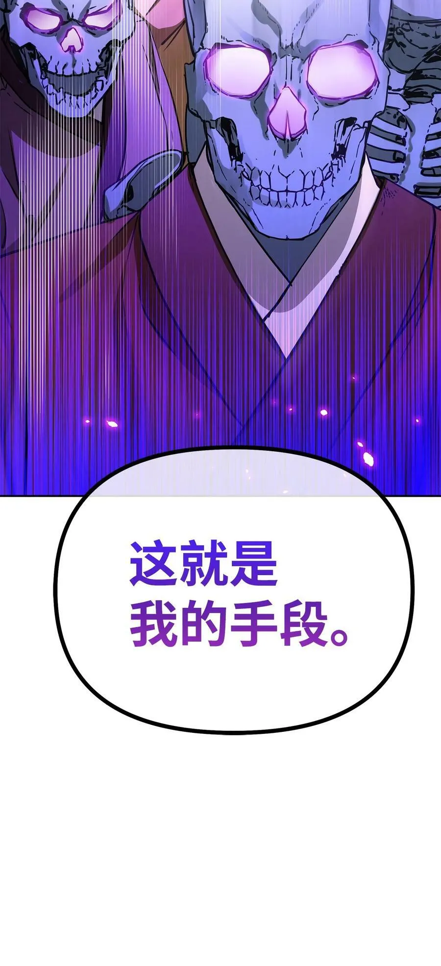 75 面对面 第83页