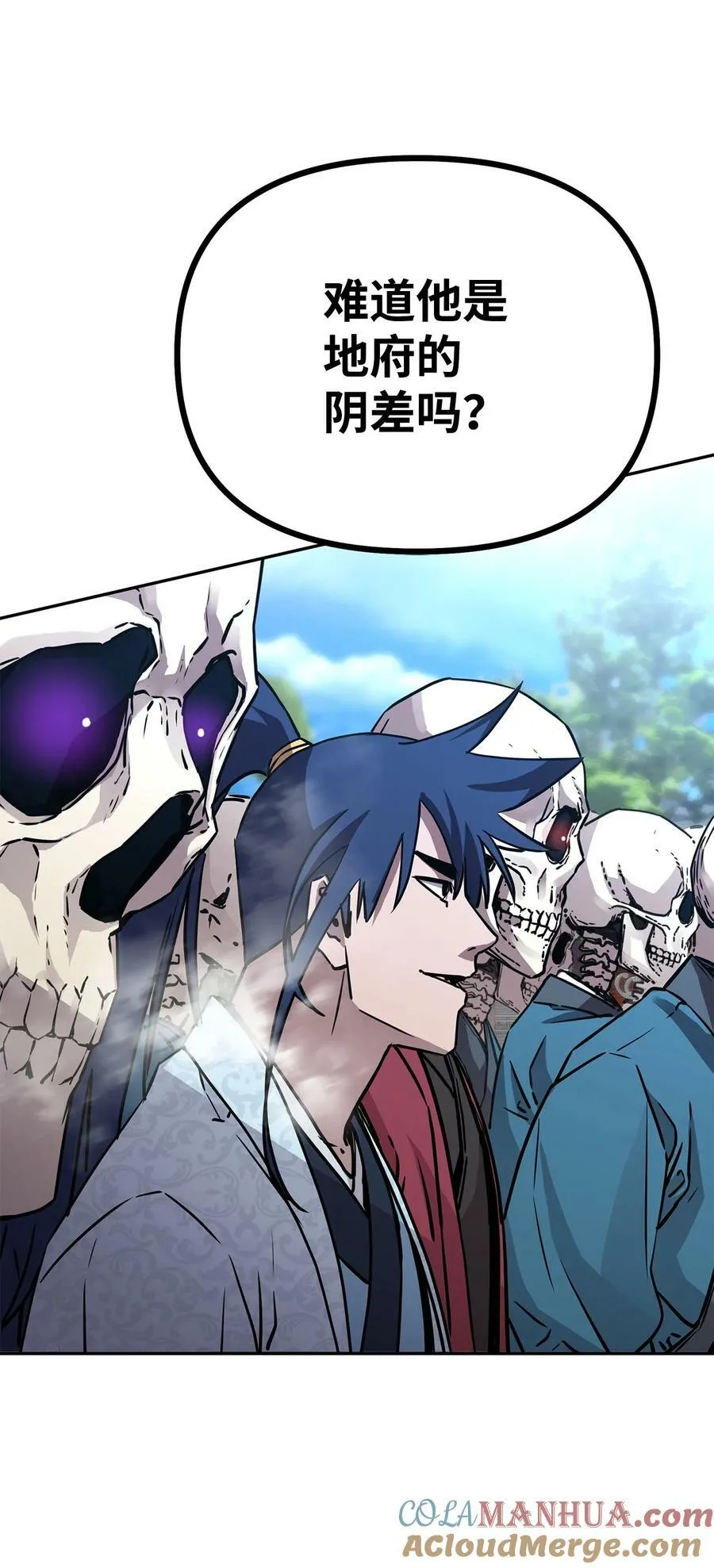 76 落月剑仙 第7页