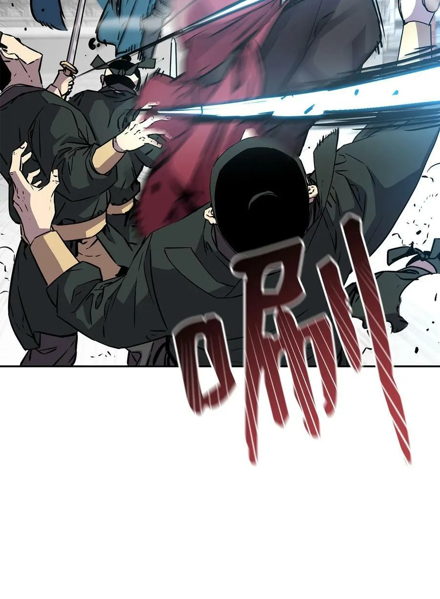 76 落月剑仙 第27页