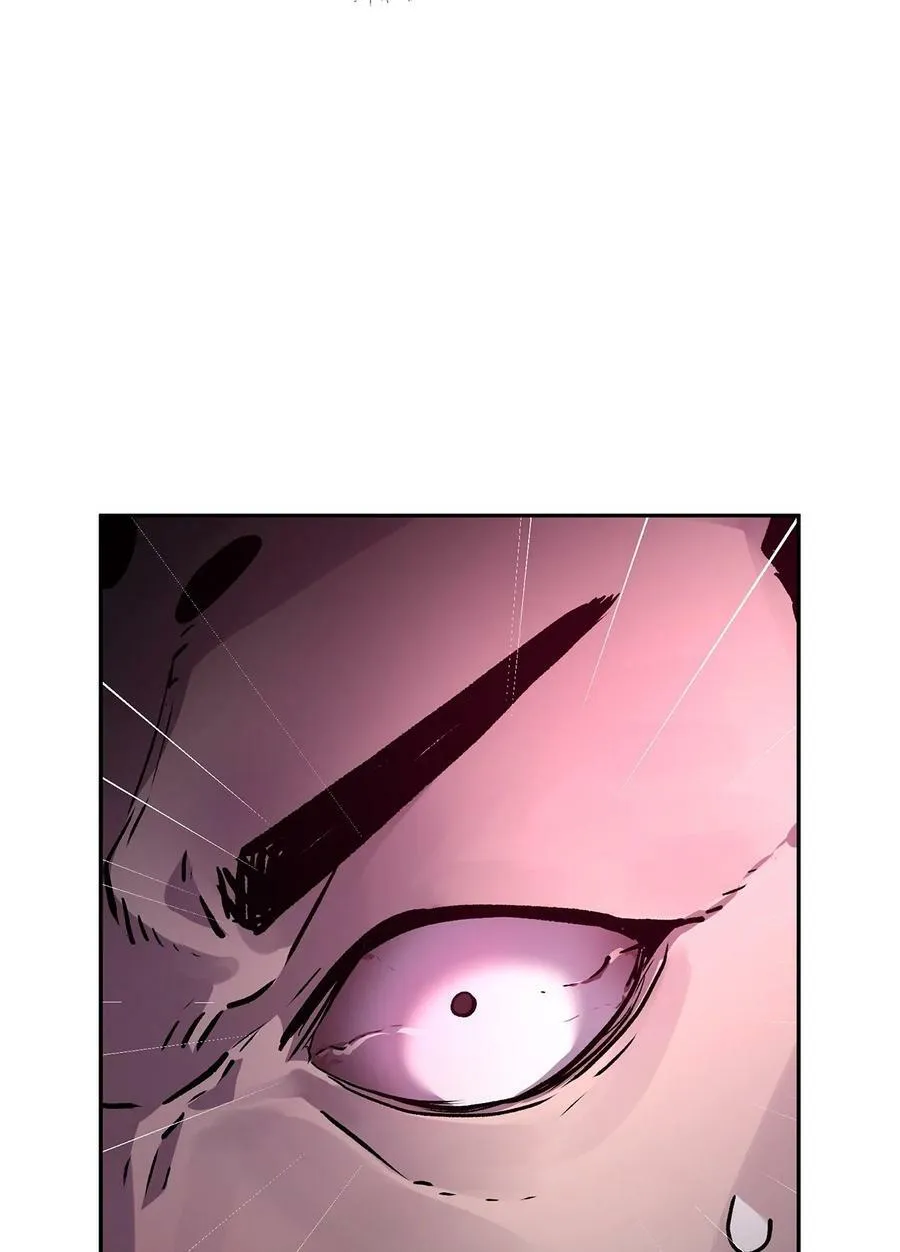 76 落月剑仙 第44页