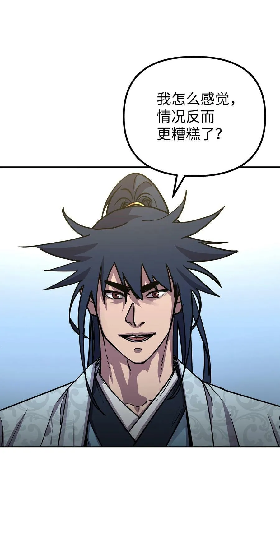 76 落月剑仙 第50页