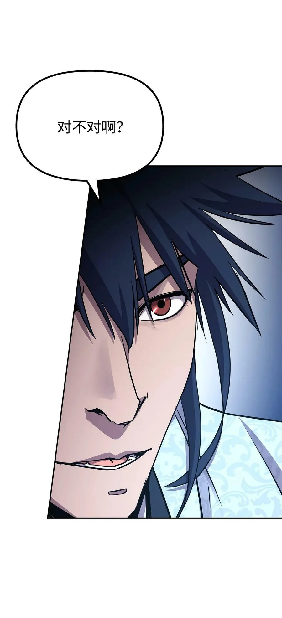 76 落月剑仙 第65页