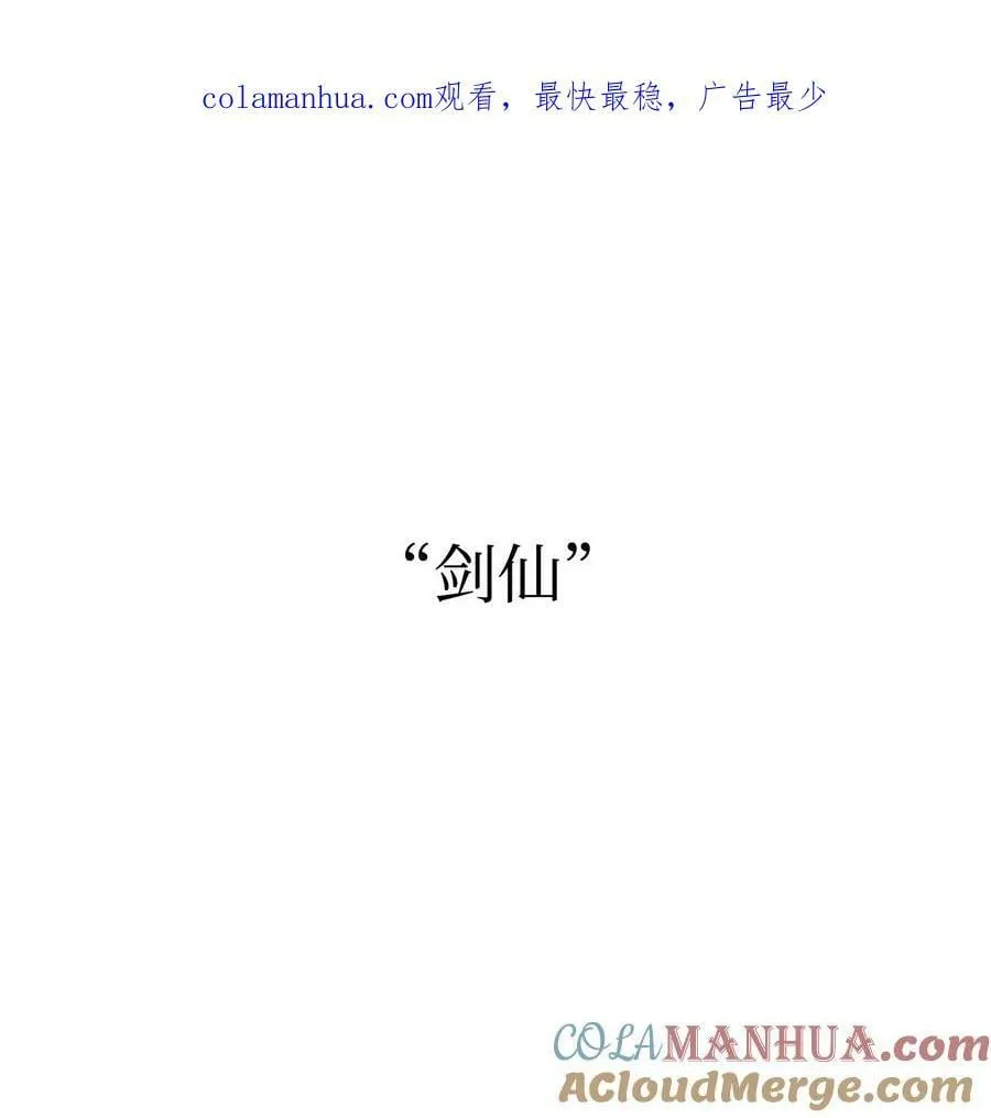 77 纠正错误 第1页