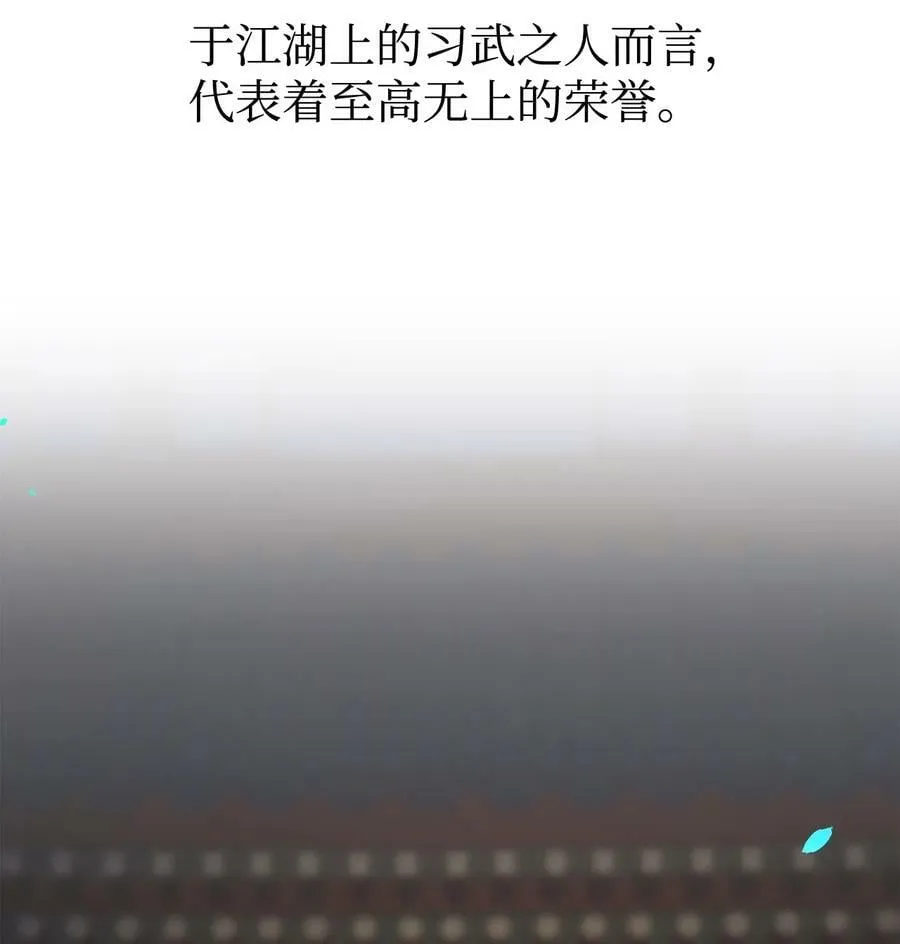 77 纠正错误 第2页