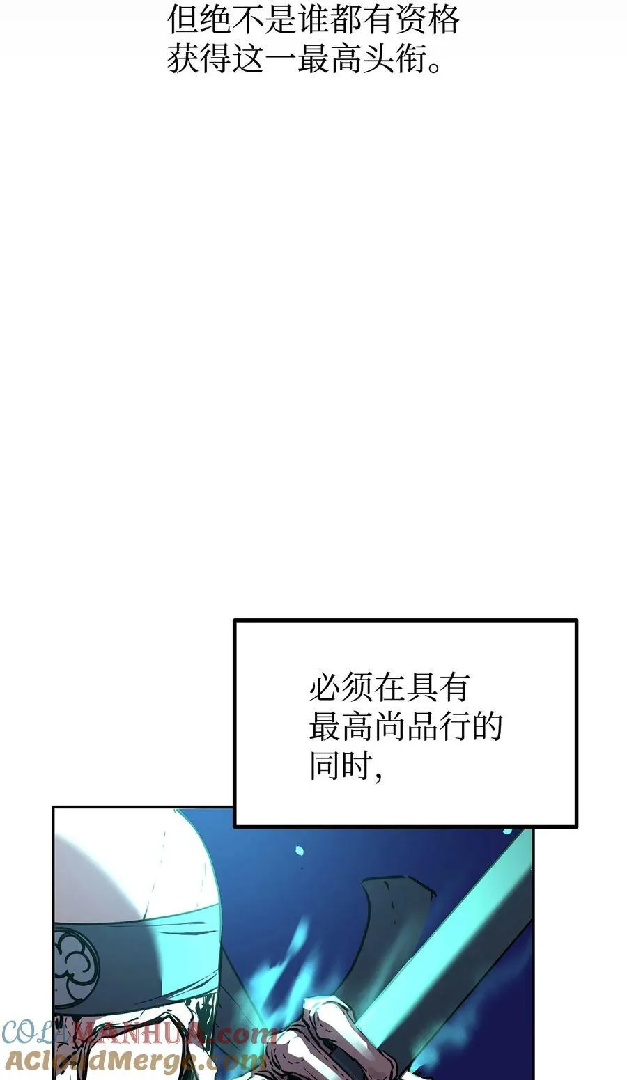 77 纠正错误 第5页