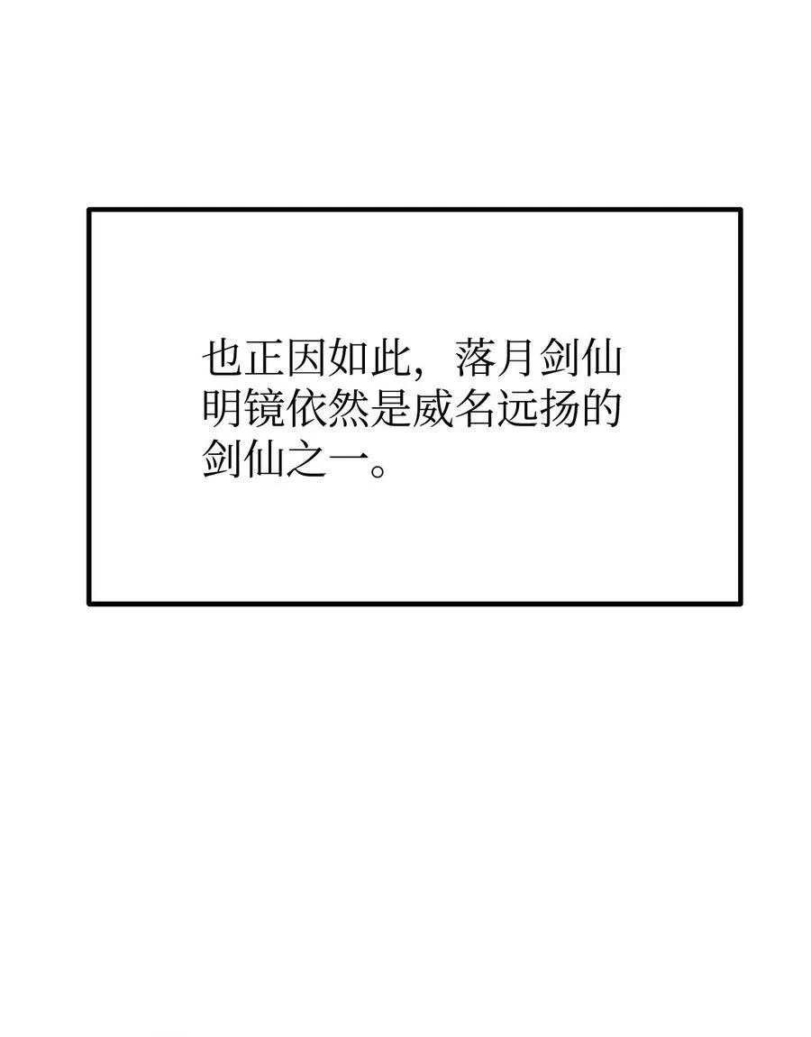 77 纠正错误 第7页