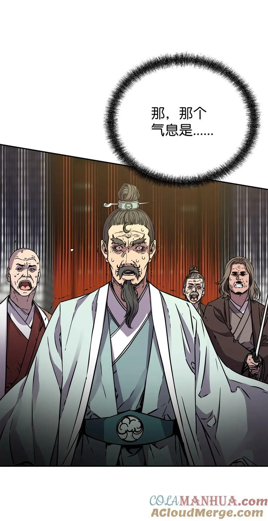 77 纠正错误 第9页