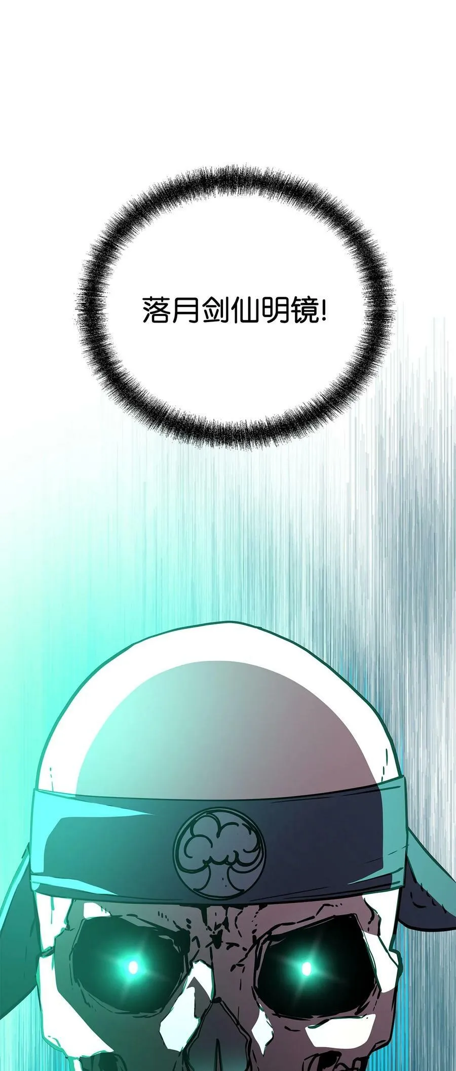 77 纠正错误 第10页