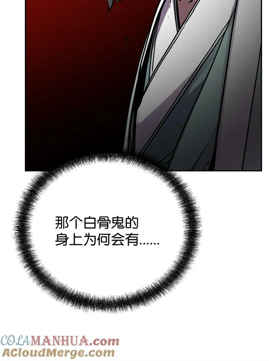 77 纠正错误 第13页