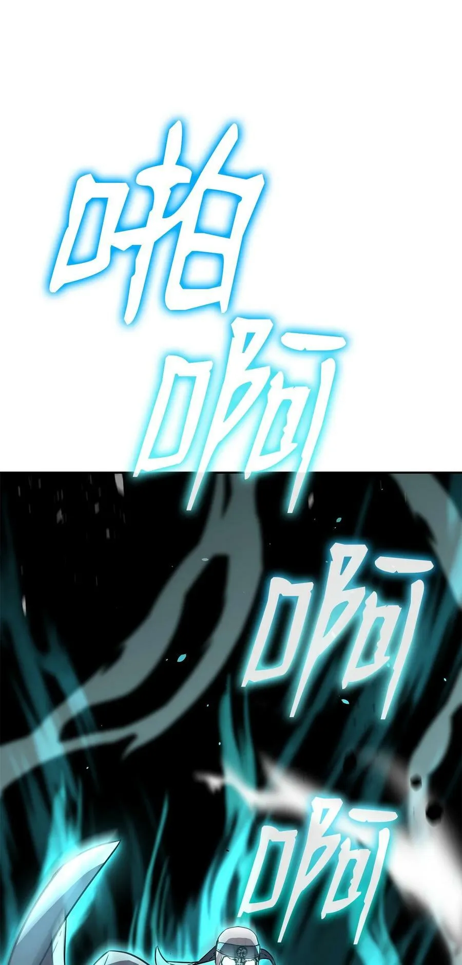 77 纠正错误 第14页
