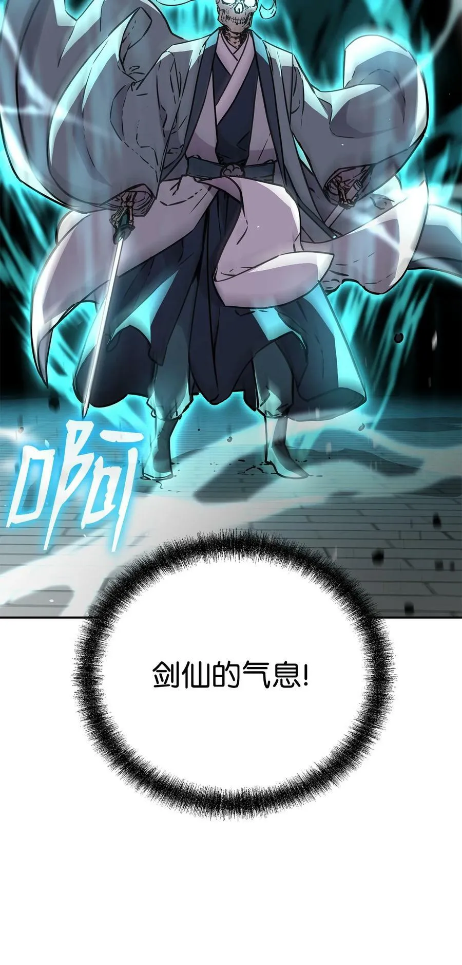 77 纠正错误 第15页