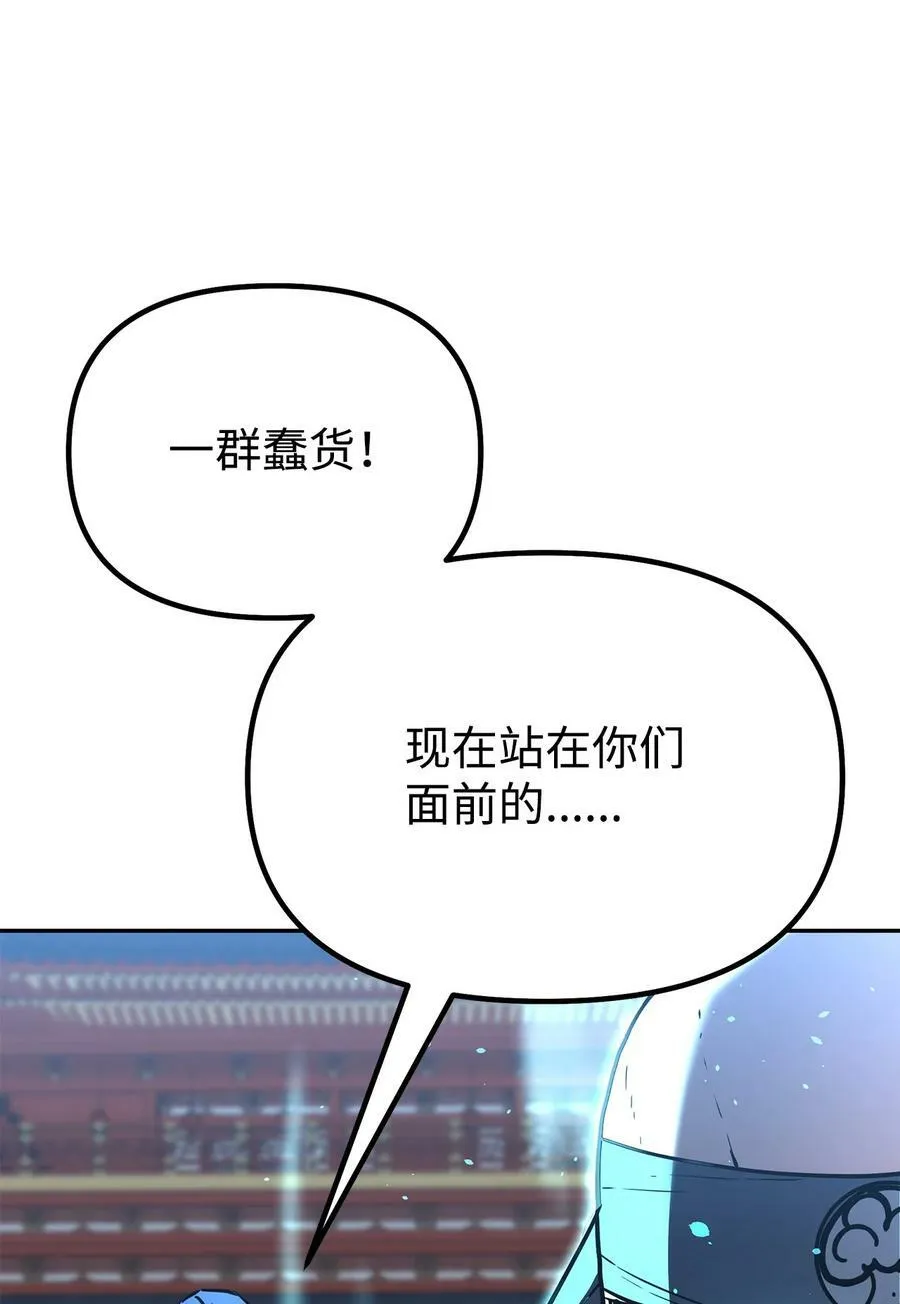 77 纠正错误 第16页
