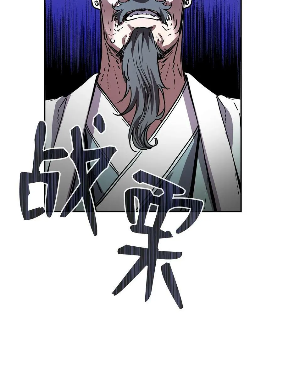 77 纠正错误 第26页