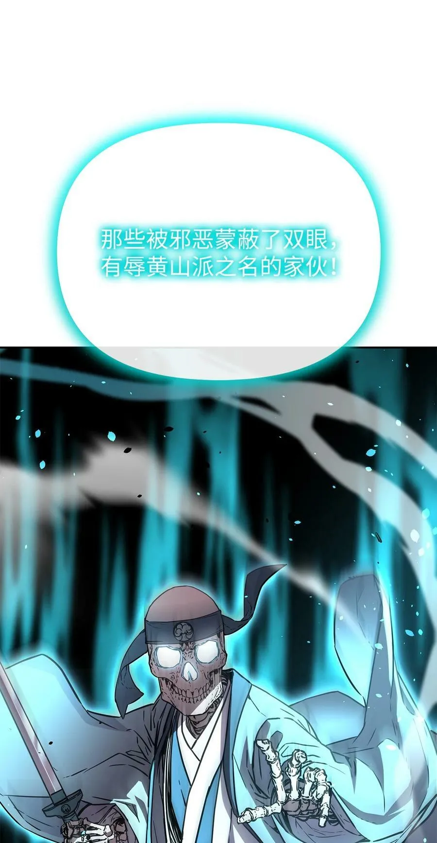 77 纠正错误 第27页