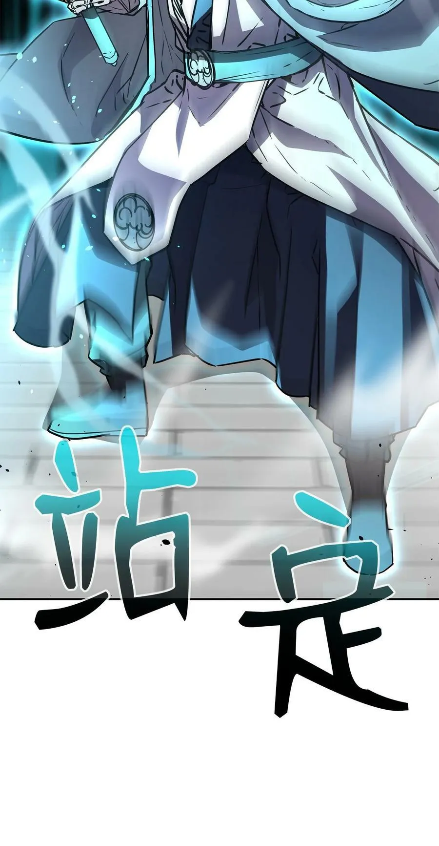 77 纠正错误 第28页