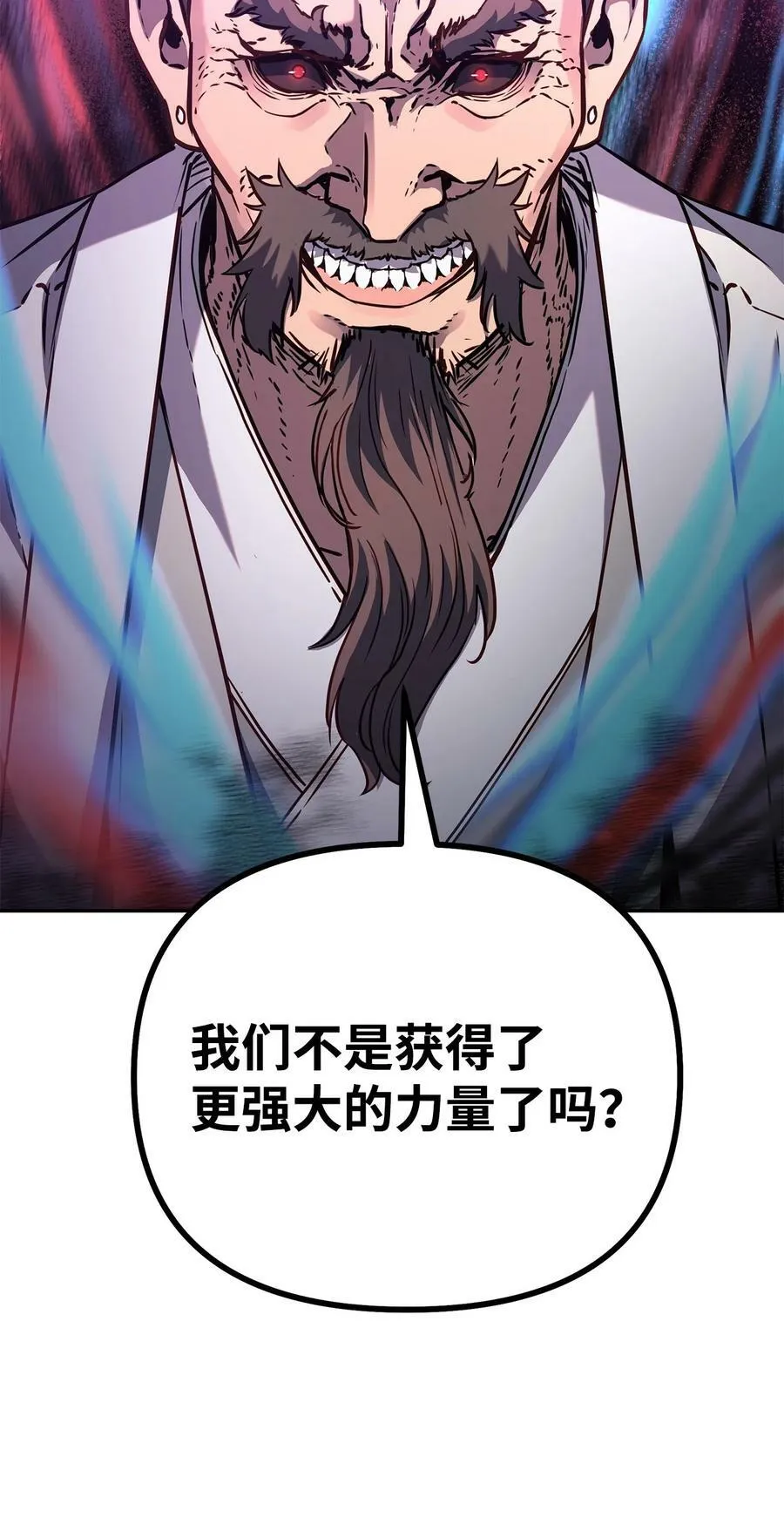 77 纠正错误 第35页