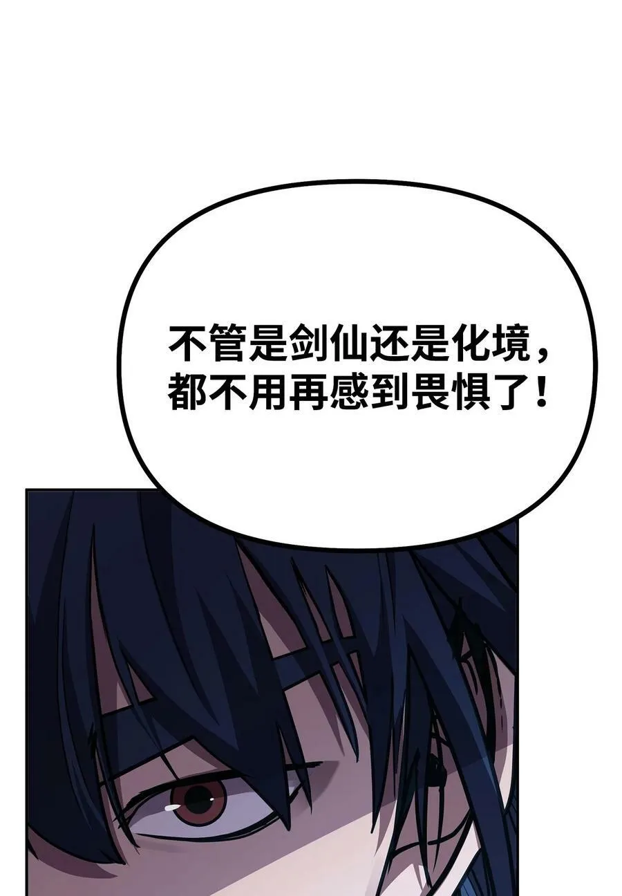 77 纠正错误 第36页