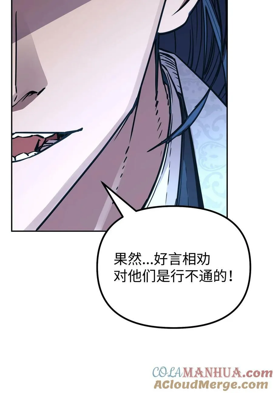 77 纠正错误 第37页