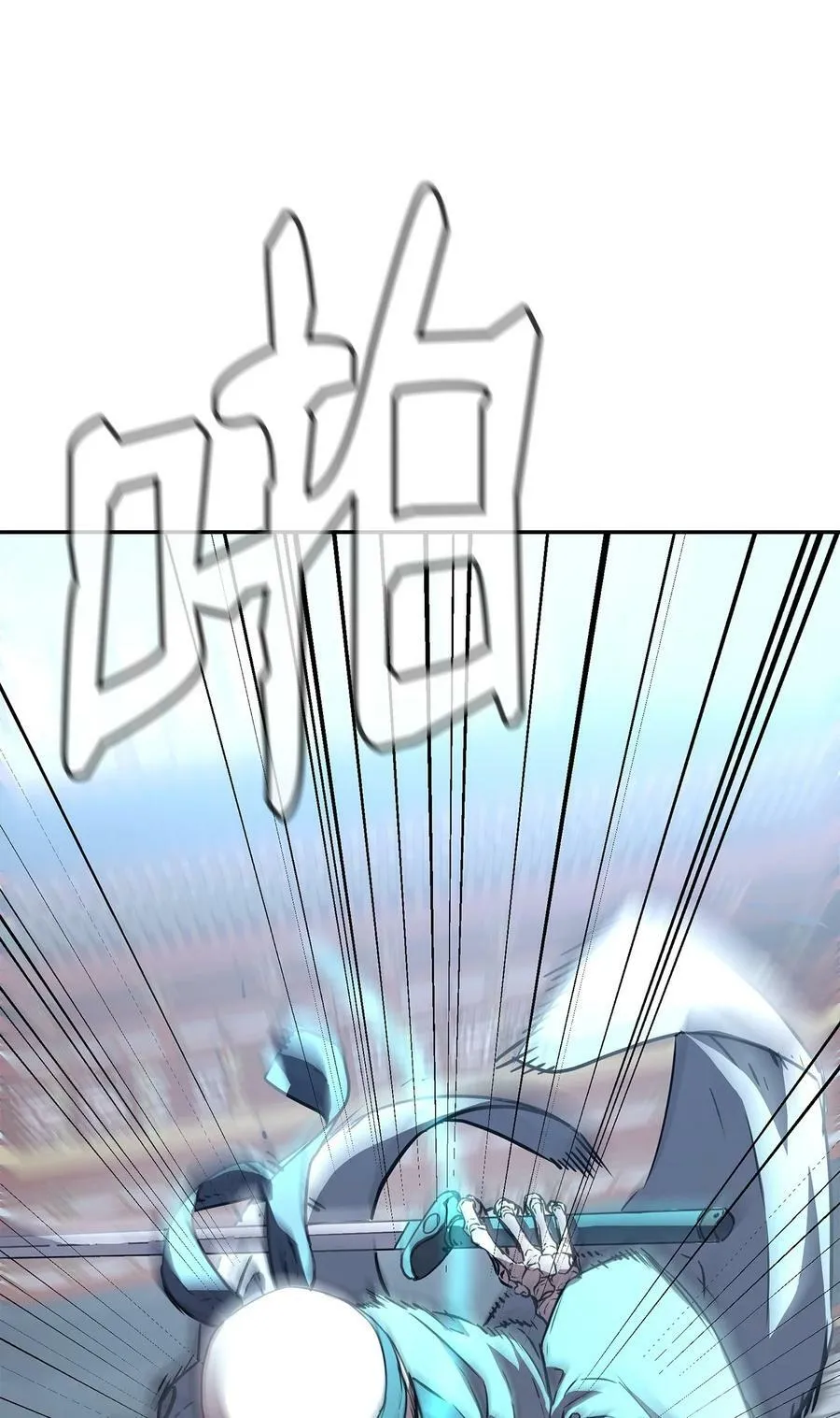 77 纠正错误 第43页