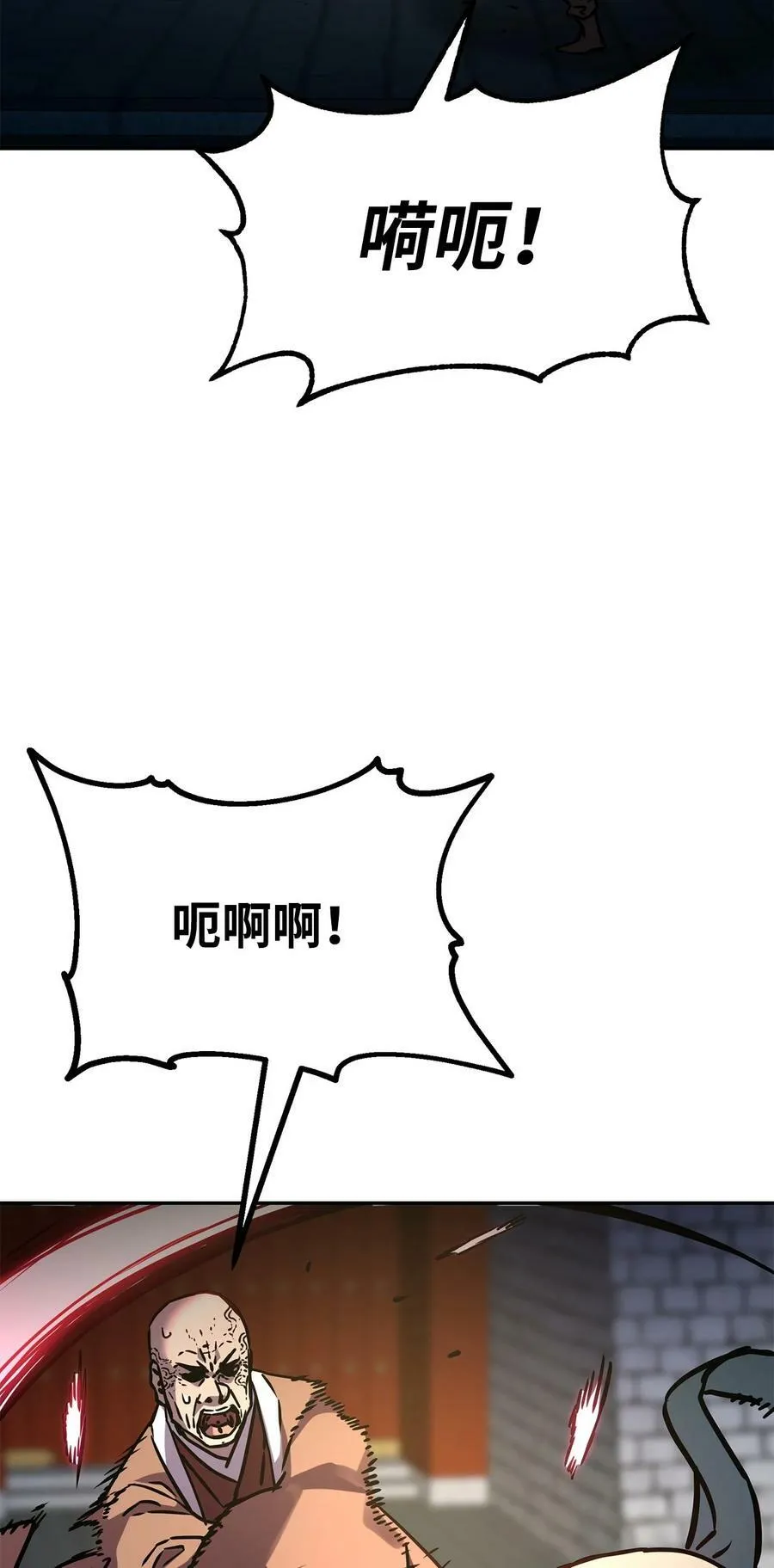 77 纠正错误 第46页