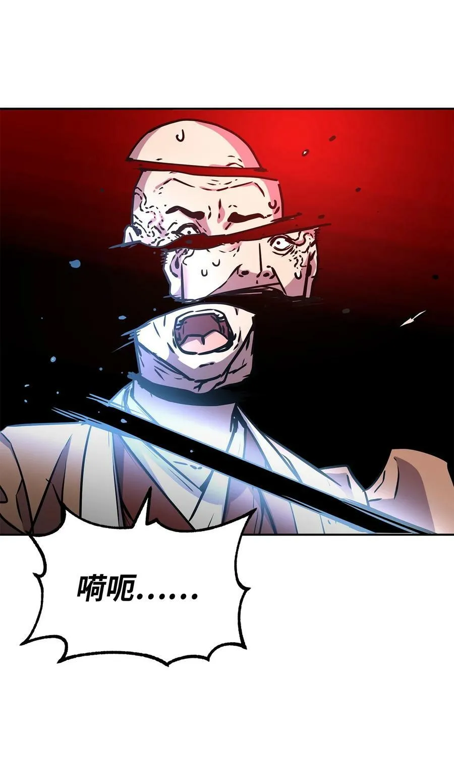 77 纠正错误 第51页