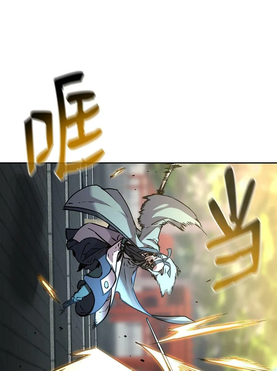 77 纠正错误 第52页
