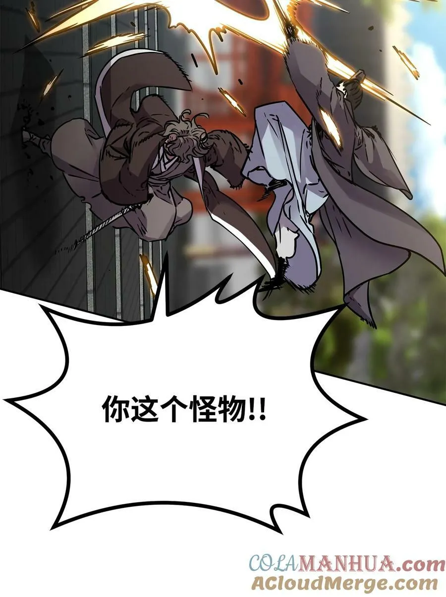 77 纠正错误 第53页