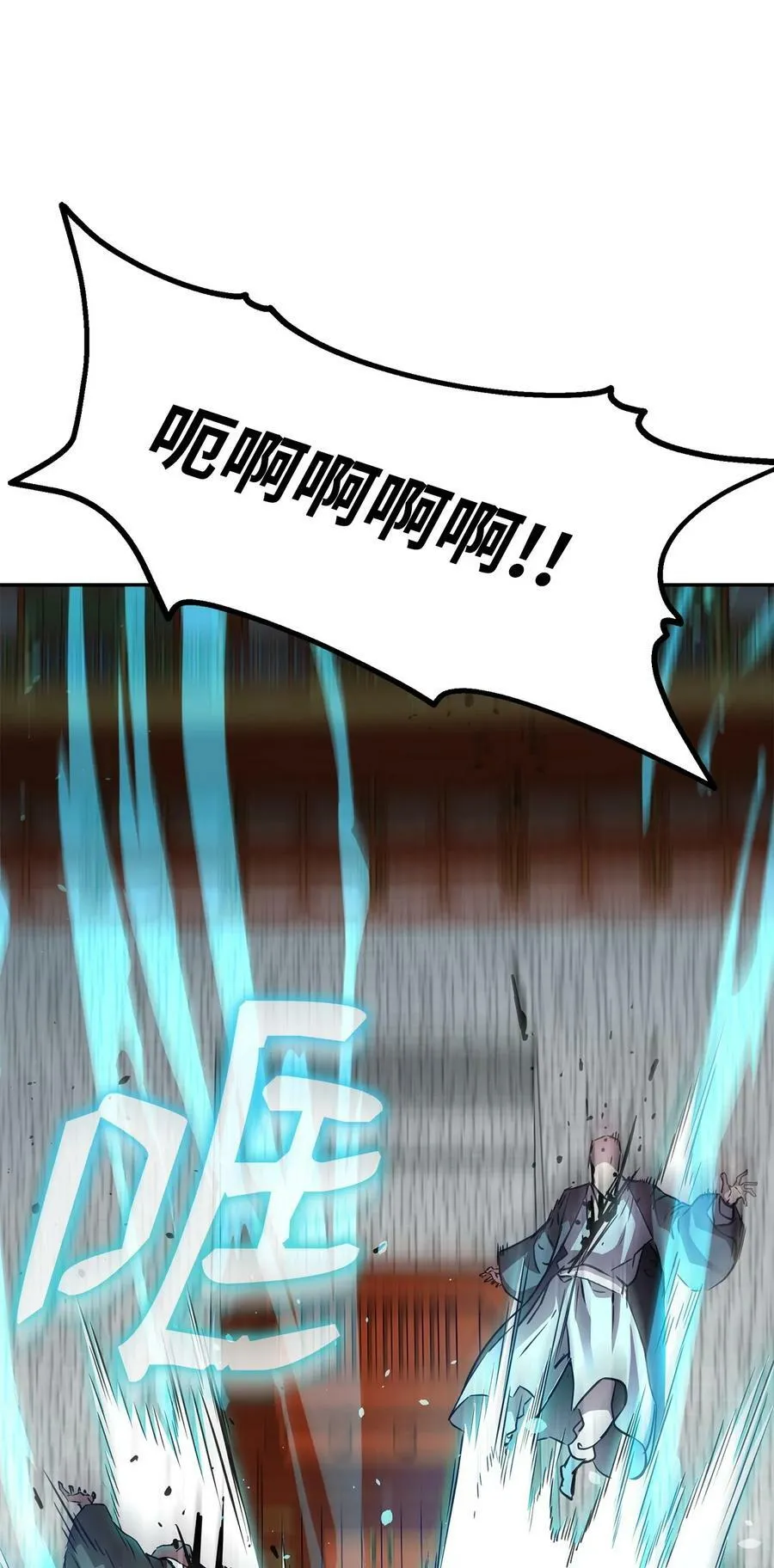 77 纠正错误 第56页