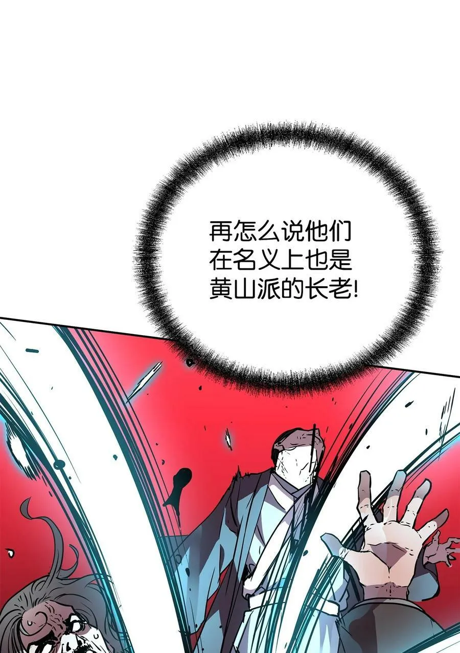 77 纠正错误 第59页