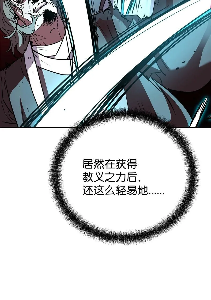 77 纠正错误 第60页