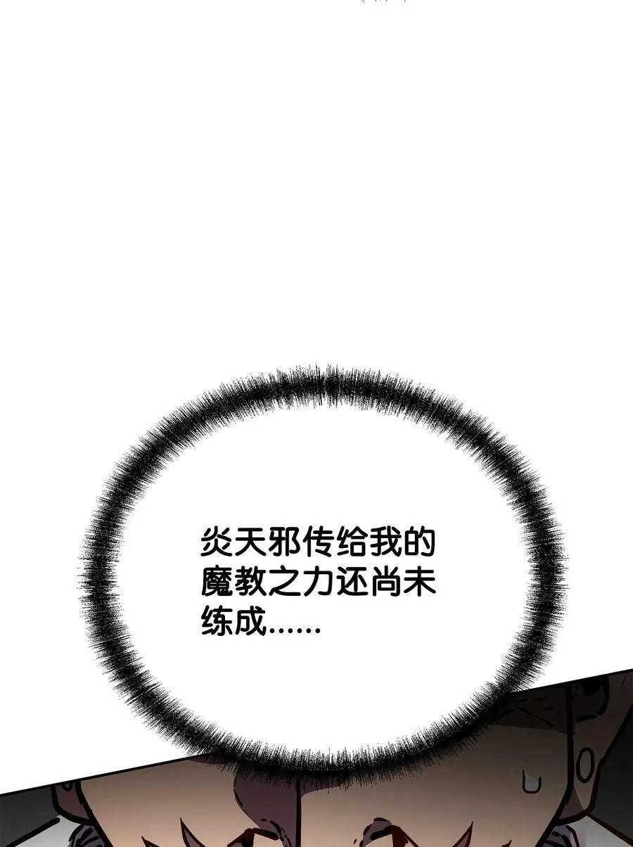 77 纠正错误 第64页