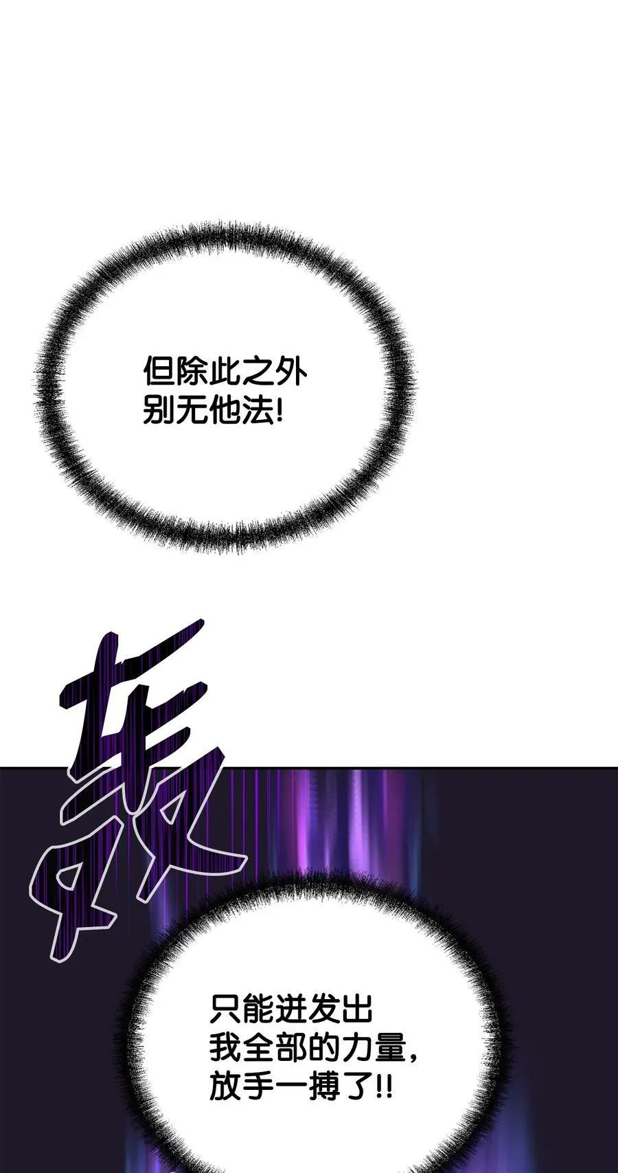 77 纠正错误 第66页
