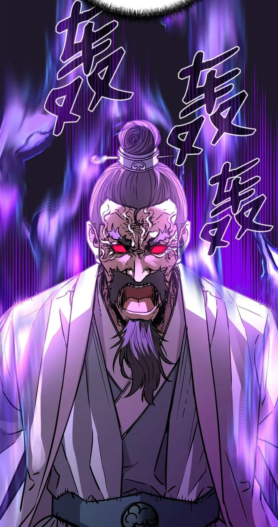 77 纠正错误 第67页