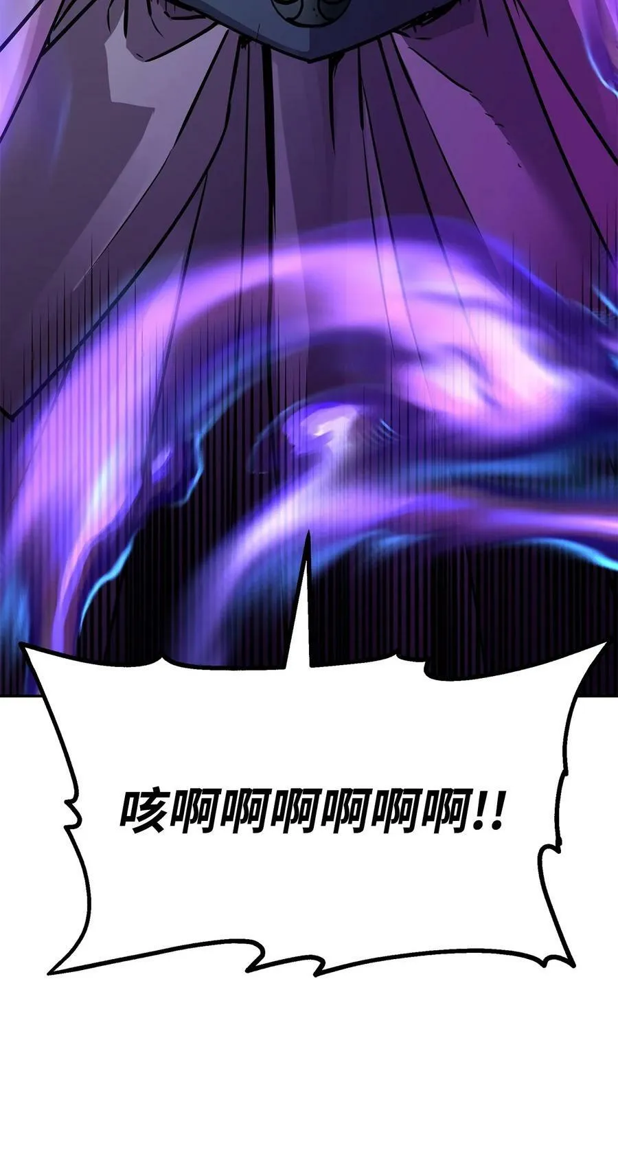77 纠正错误 第68页