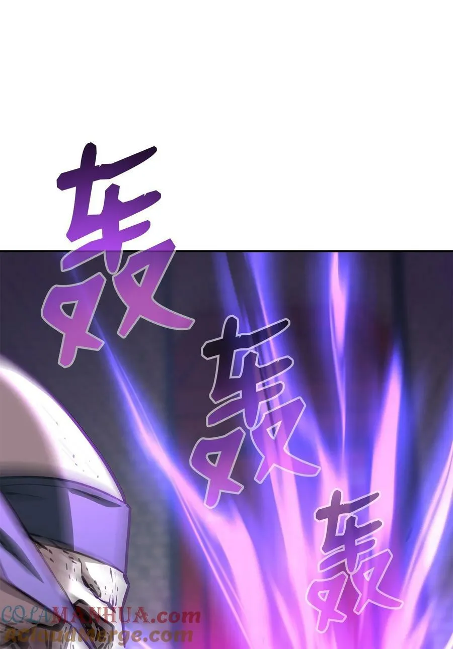 77 纠正错误 第69页