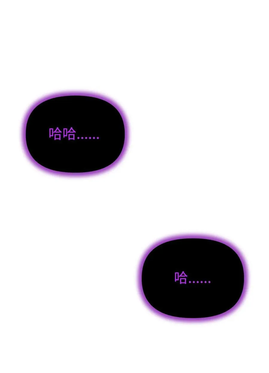 77 纠正错误 第72页