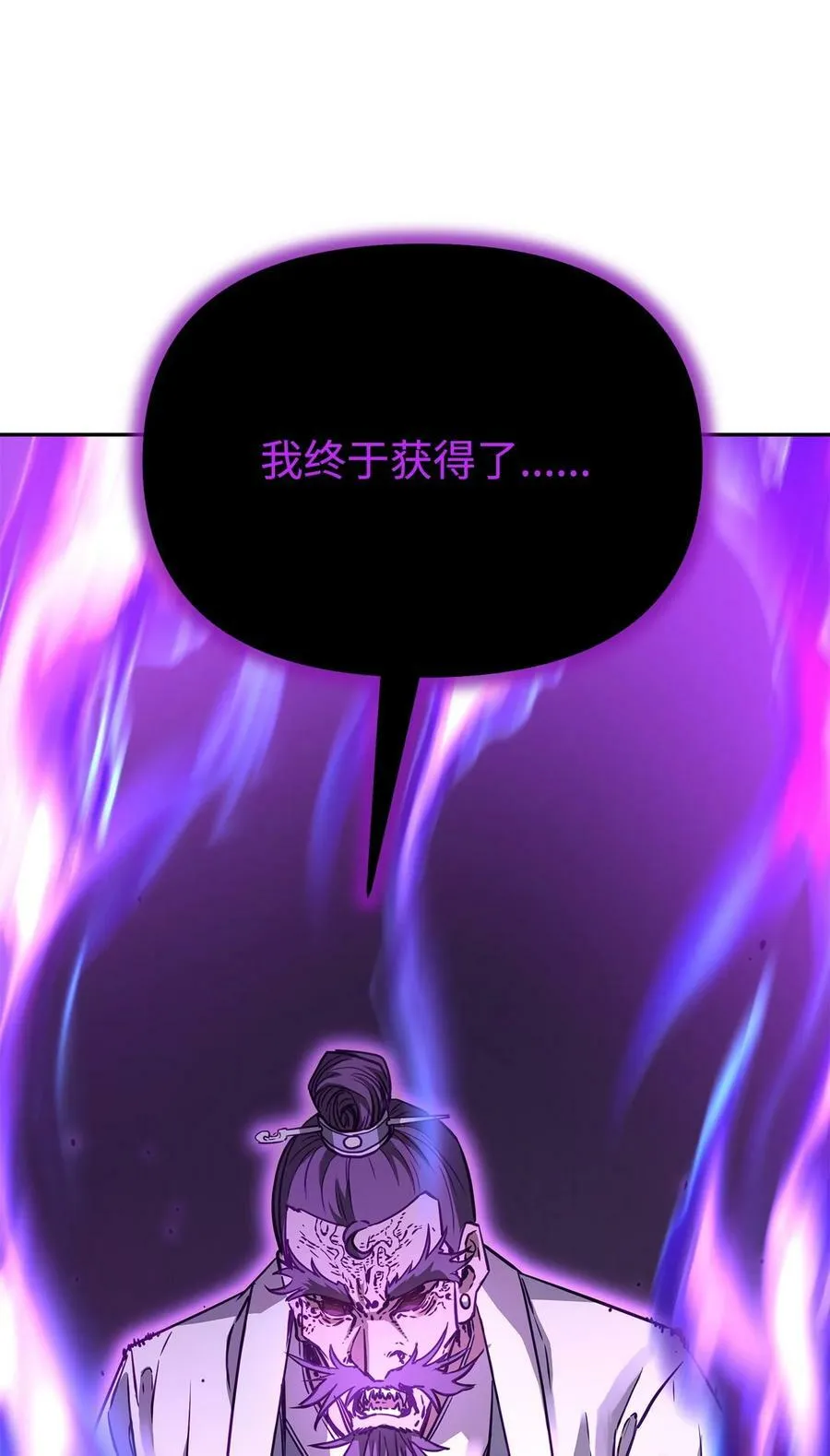 77 纠正错误 第74页