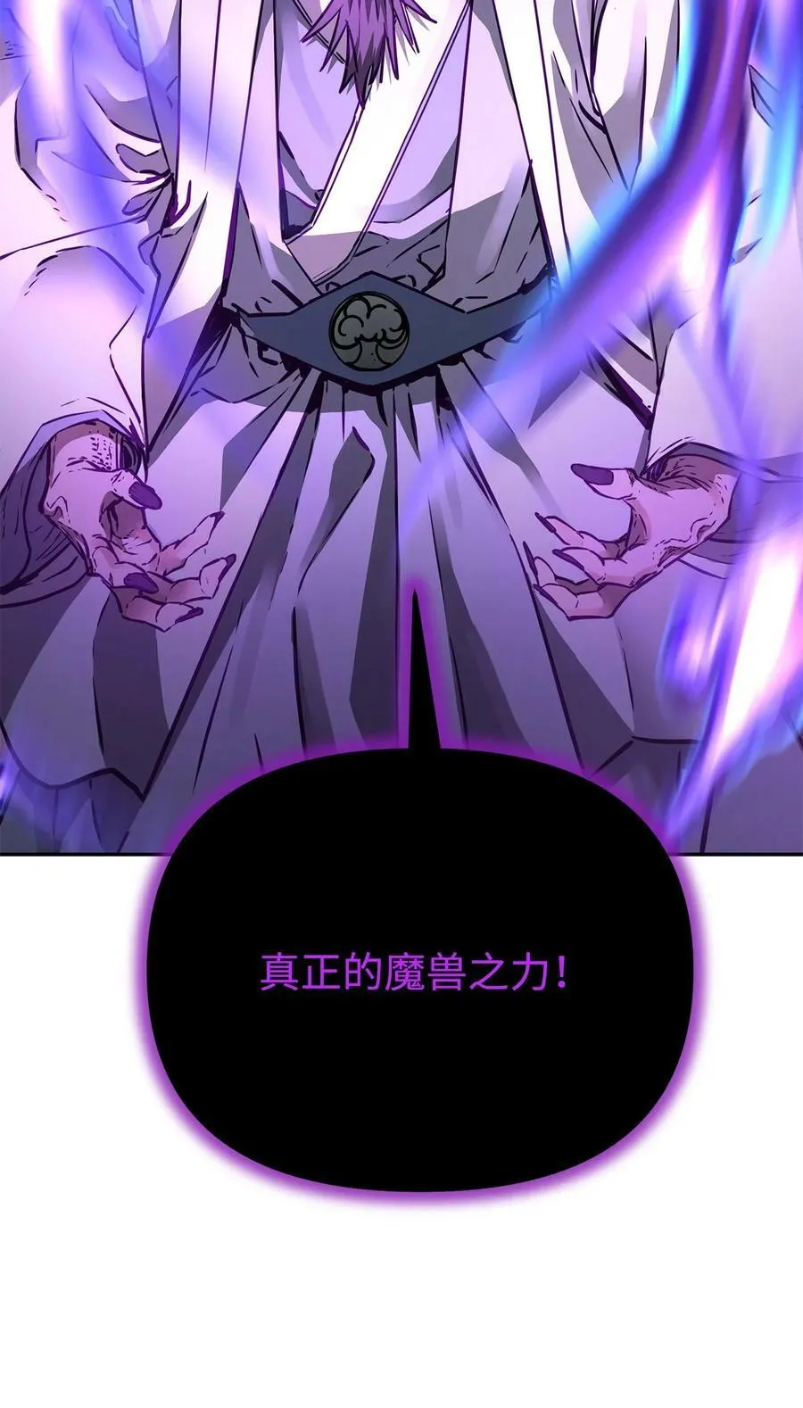 77 纠正错误 第75页