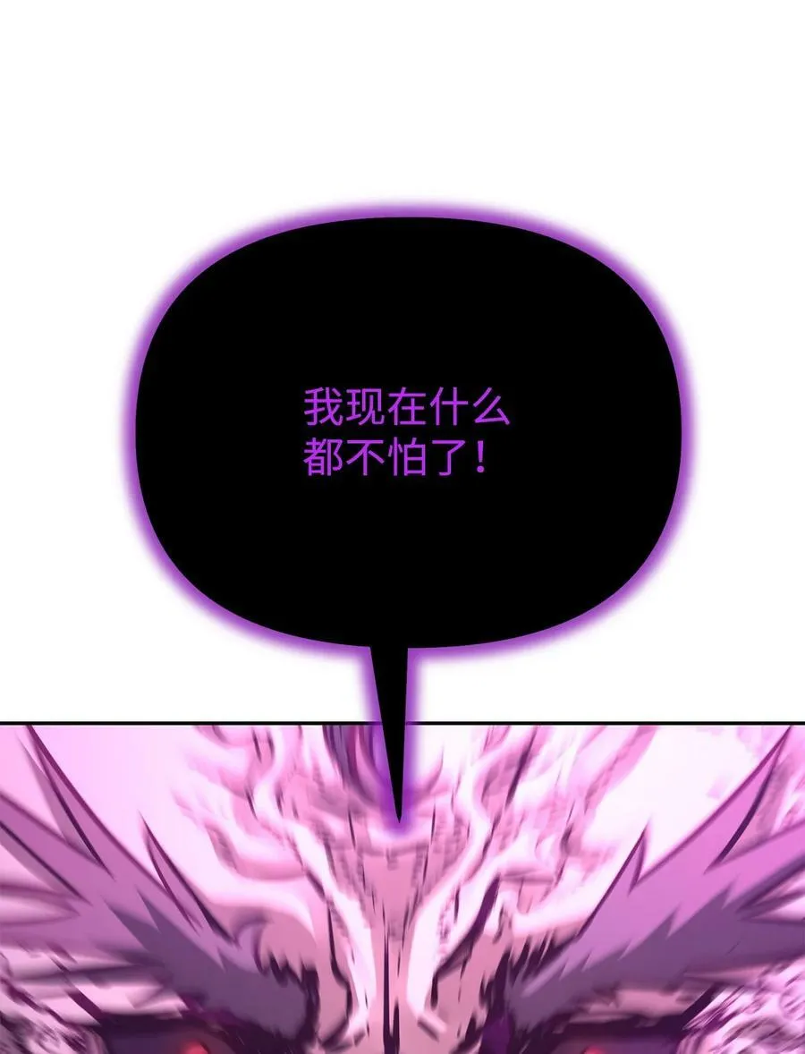 77 纠正错误 第76页
