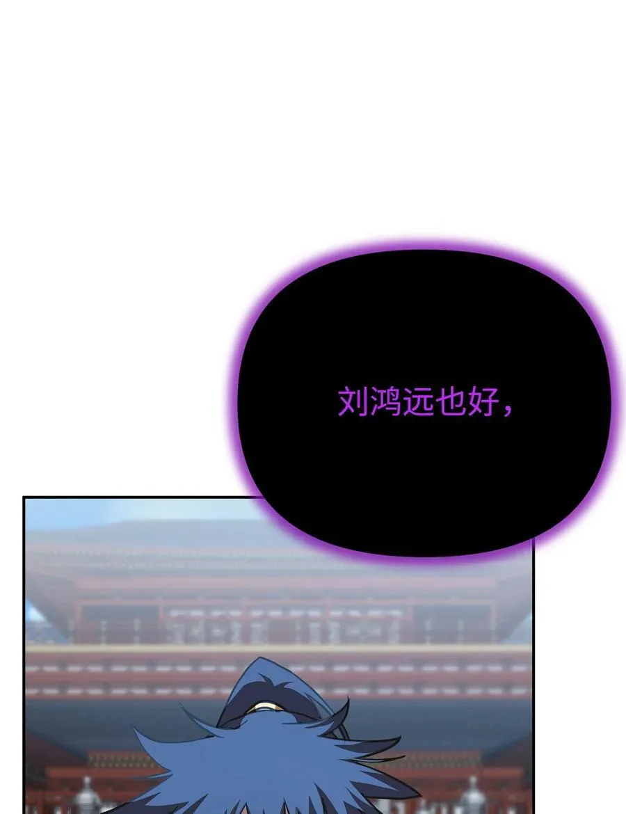 77 纠正错误 第78页
