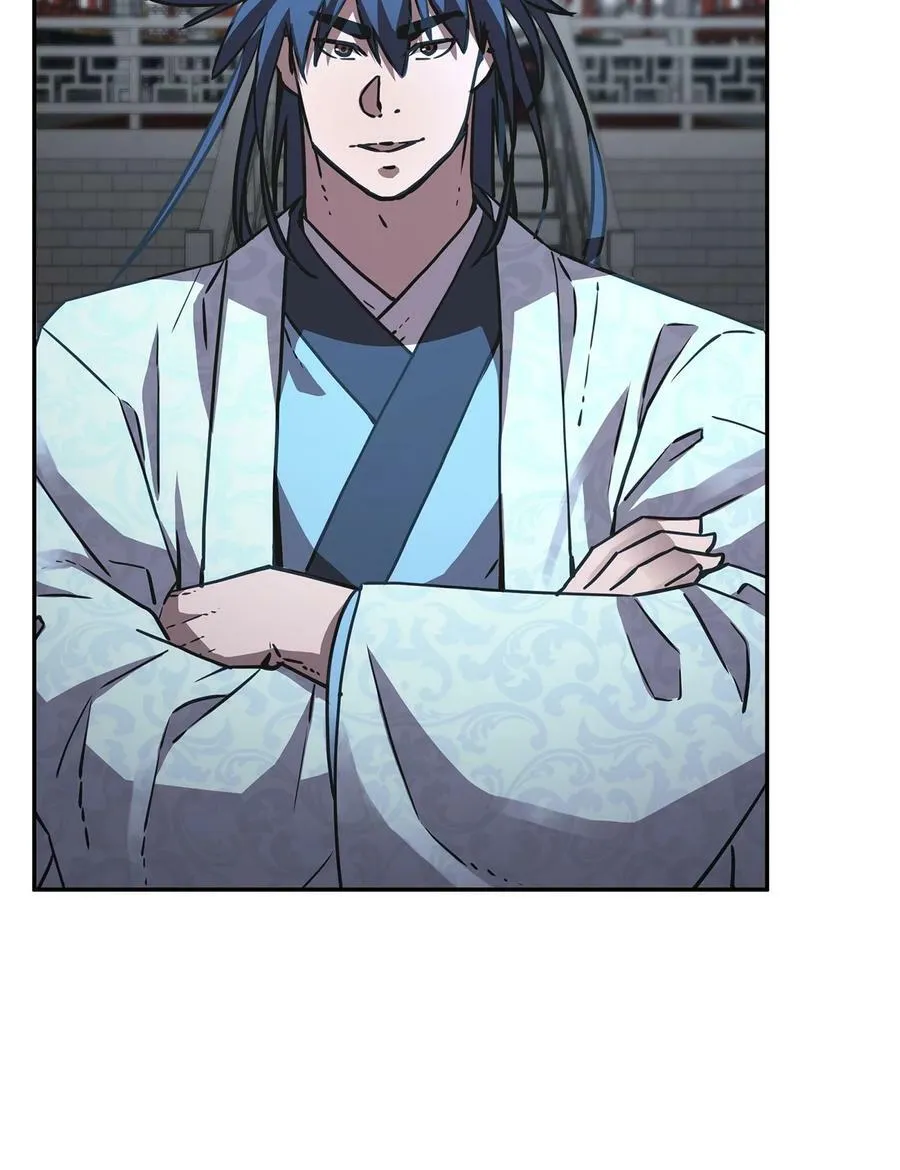 77 纠正错误 第79页