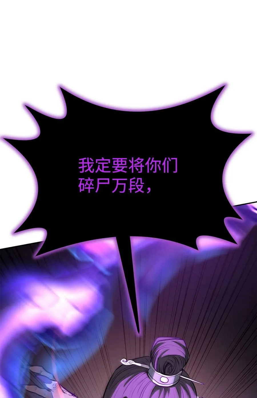 77 纠正错误 第82页