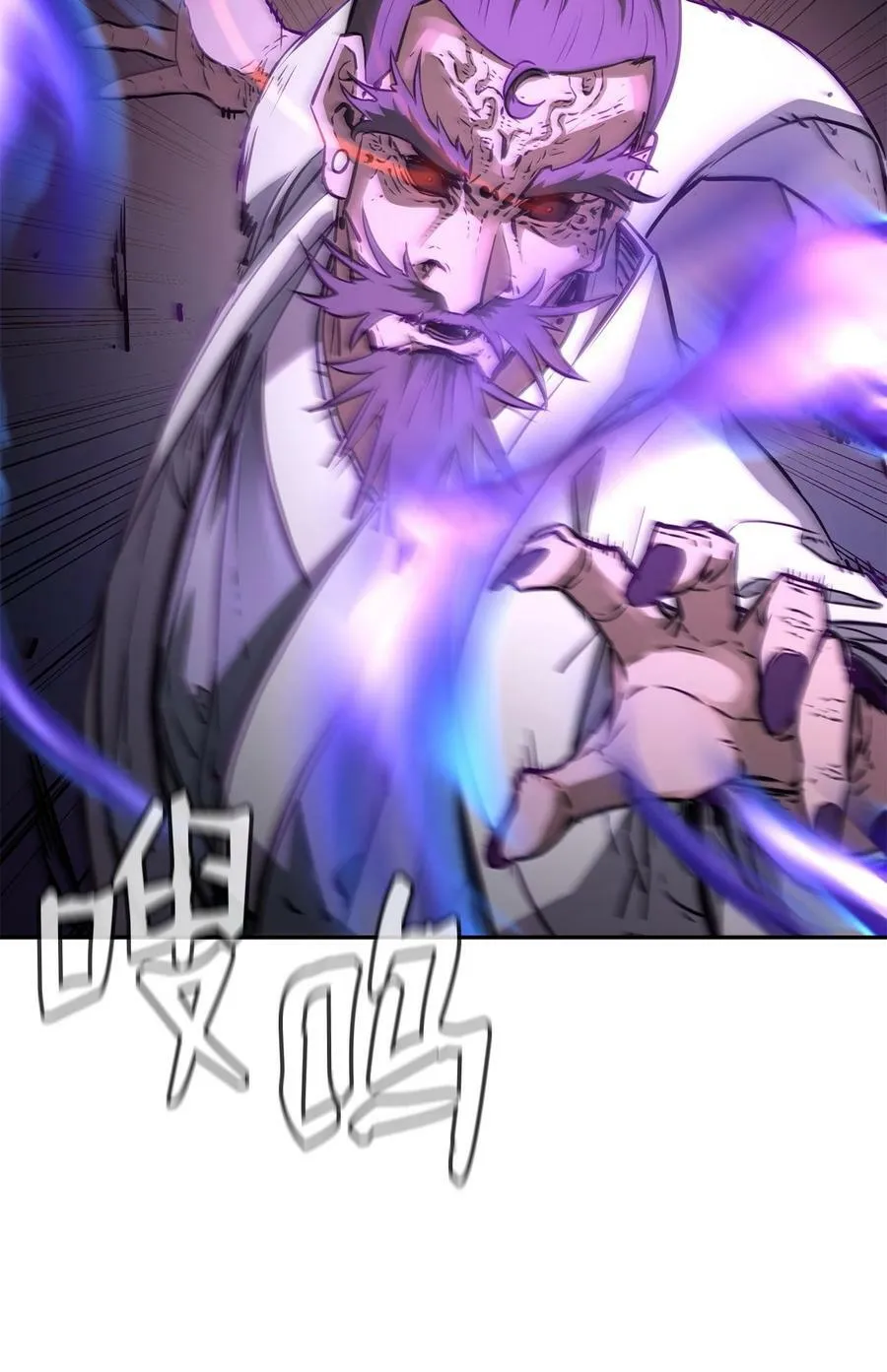 77 纠正错误 第83页