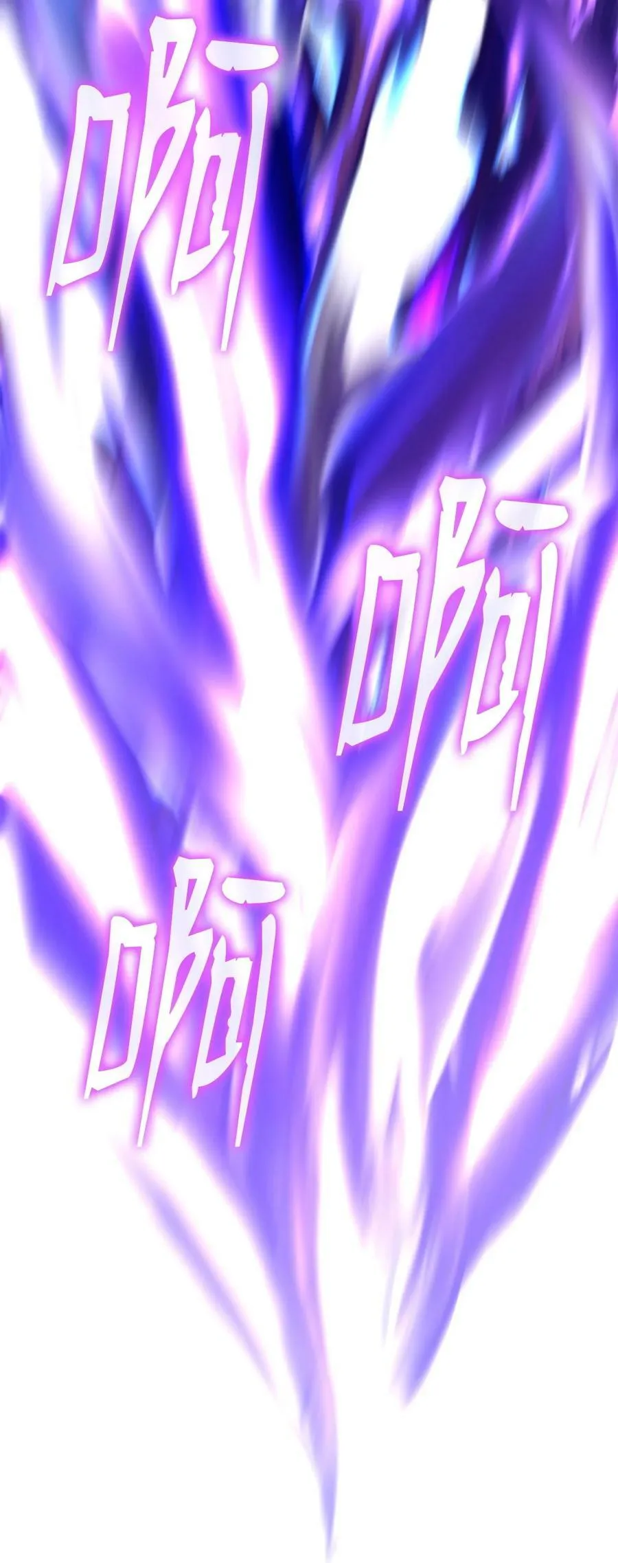 77 纠正错误 第86页