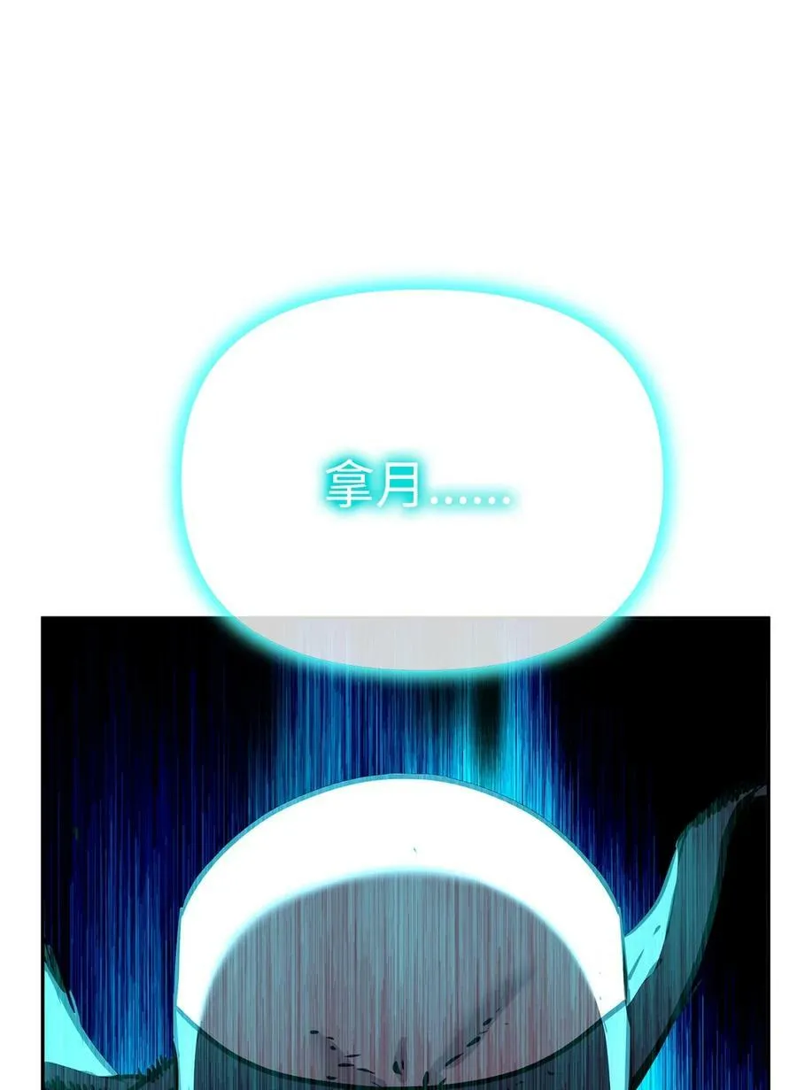 77 纠正错误 第88页