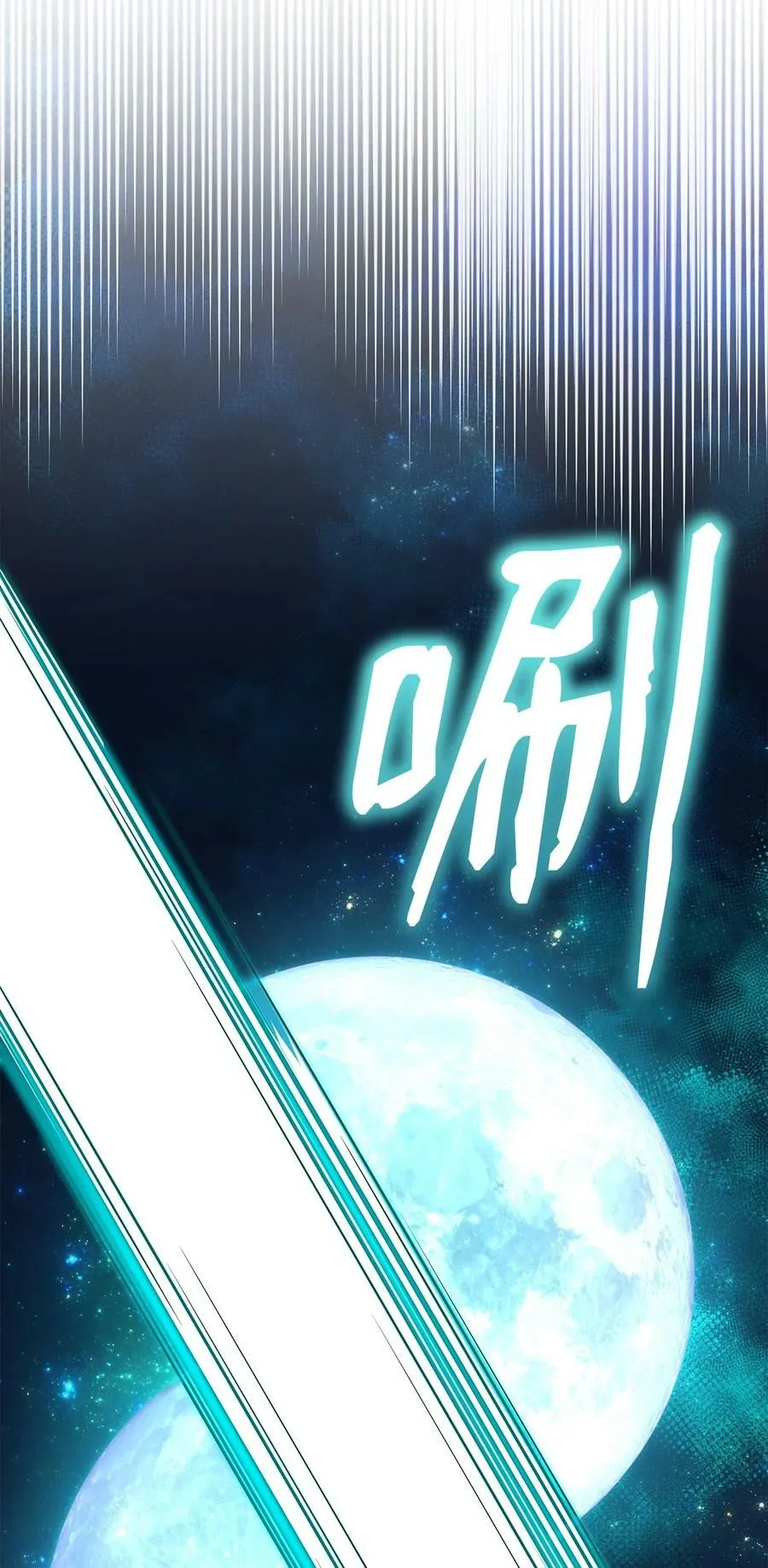 77 纠正错误 第91页