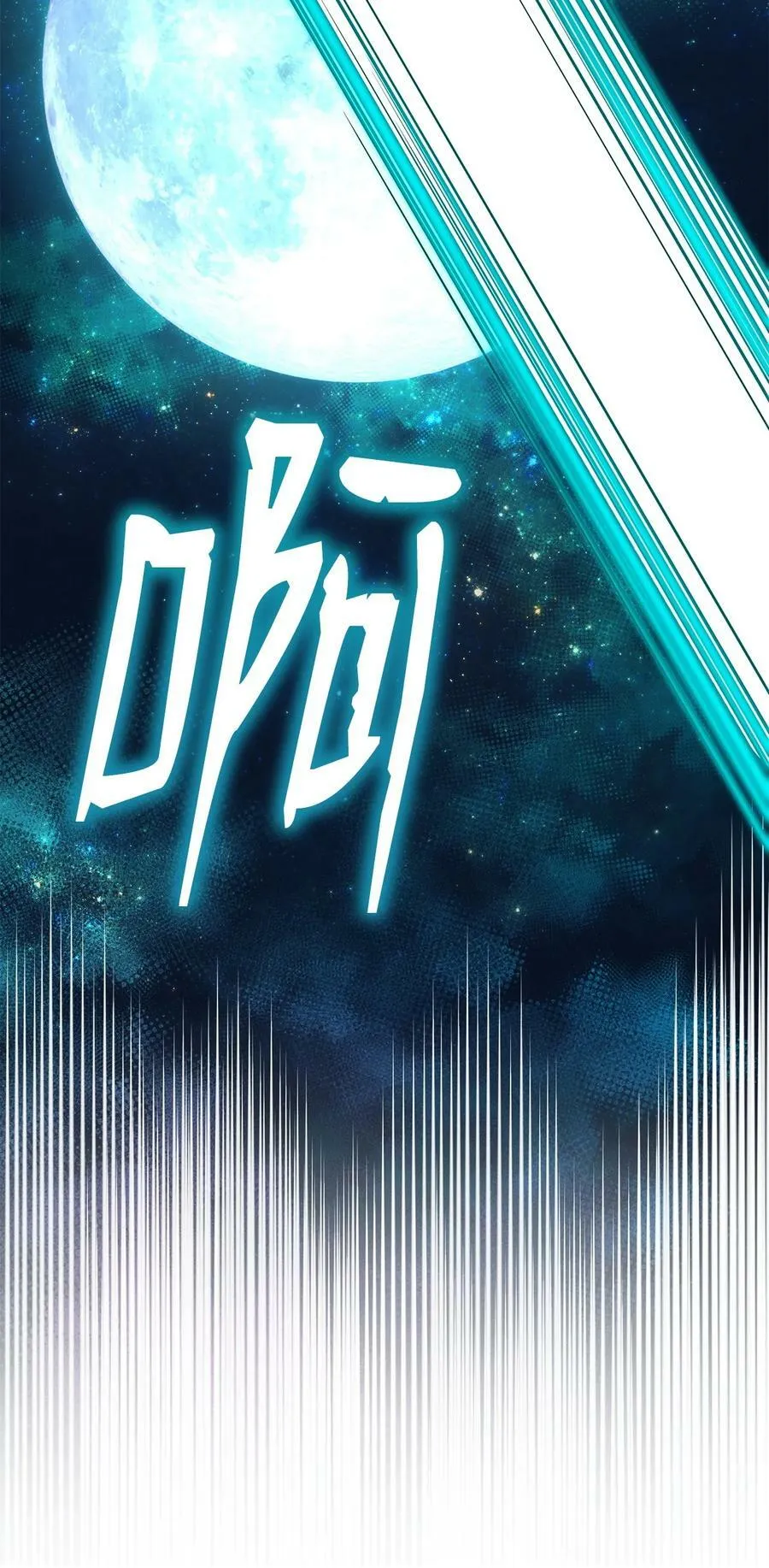 77 纠正错误 第92页