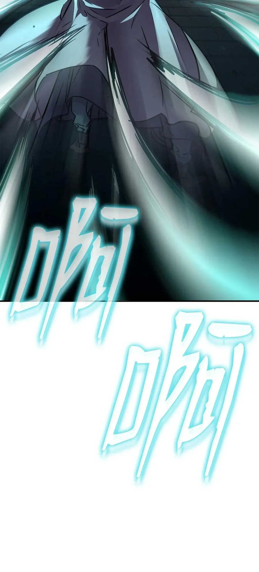 77 纠正错误 第94页