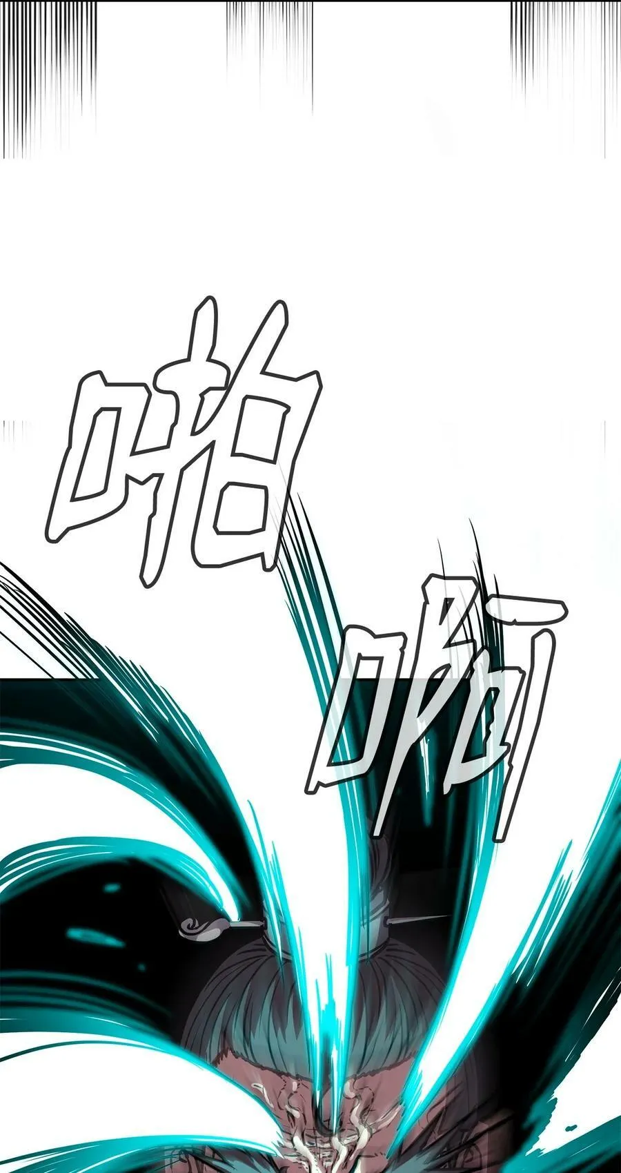 77 纠正错误 第96页